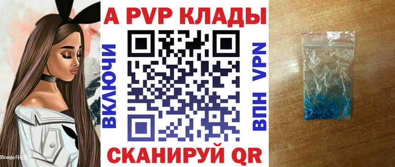 Alpha-PVP СК  hydra вход  сайты даркнета телеграм  Астрахань 