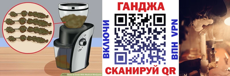 Печенье с ТГК конопля  Астрахань 