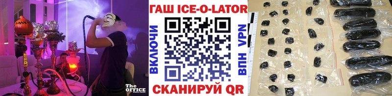 Гашиш индика сатива  наркошоп  Астрахань 