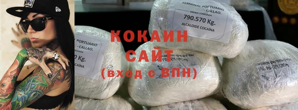 мефедрон Абаза