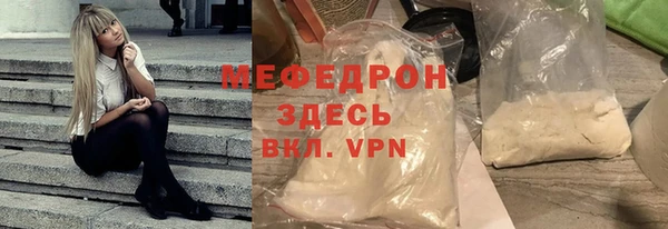 СК Абдулино