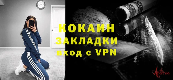 мефедрон Абаза