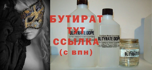 гашик Абинск