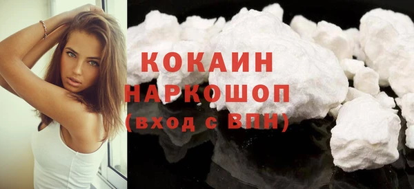 мефедрон Абаза