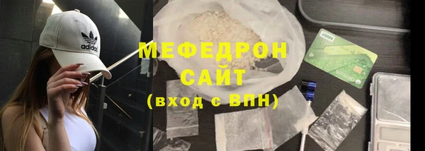 СК Абдулино
