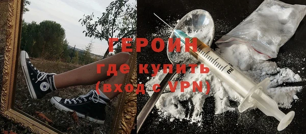 мефедрон Абаза