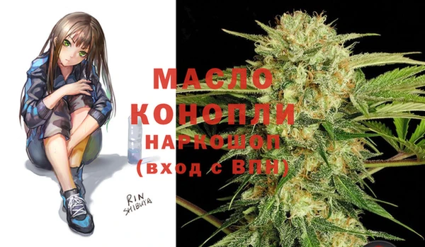 мефедрон Абаза