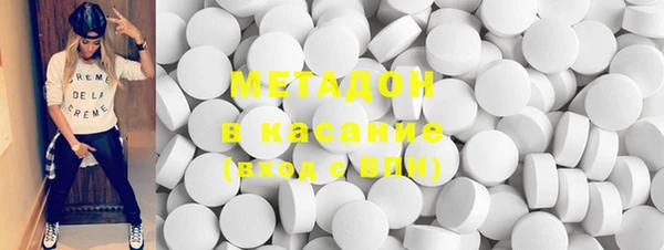 мефедрон Абаза