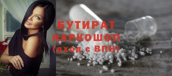мефедрон Абаза