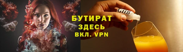 СК Абдулино