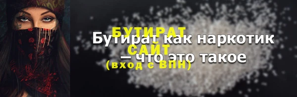 гашик Абинск