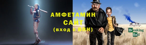 мефедрон Абаза