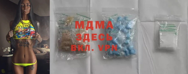 гашик Абинск