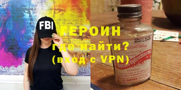 гашик Абинск