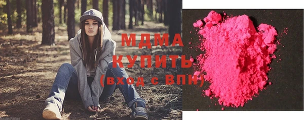 мефедрон Абаза