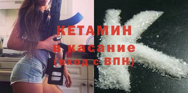 мефедрон Абаза