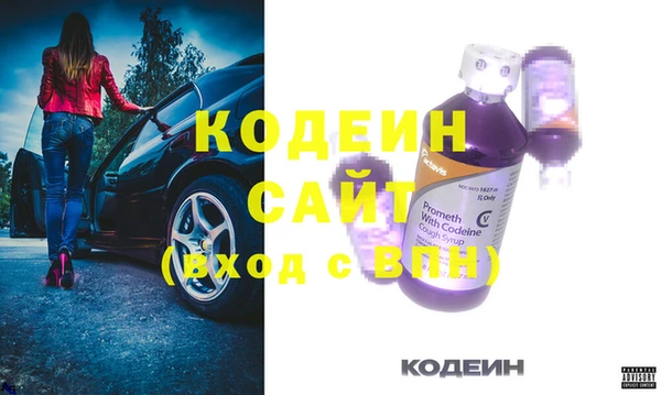 гашик Абинск