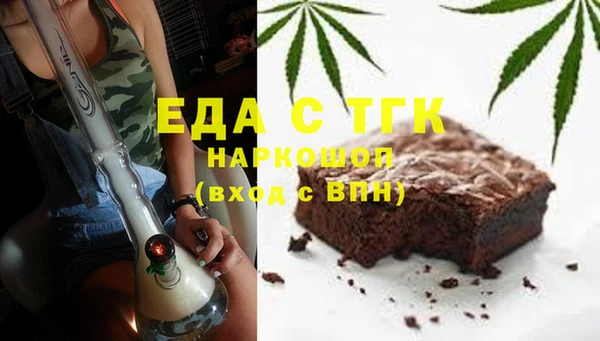 мефедрон Абаза