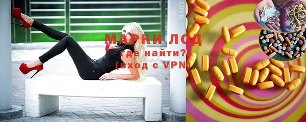 мефедрон Абаза