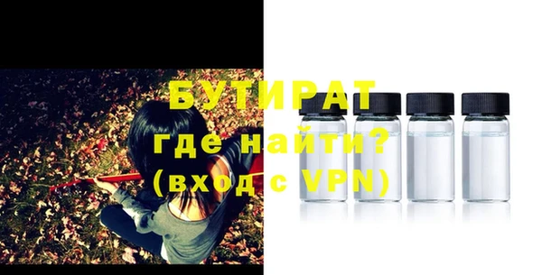 гашик Абинск