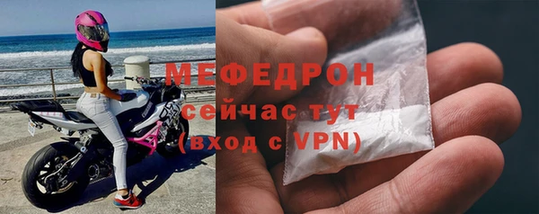 мефедрон Абаза