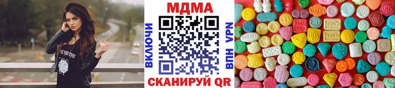 mega tor Астрахань МДМА crystal купить сайты