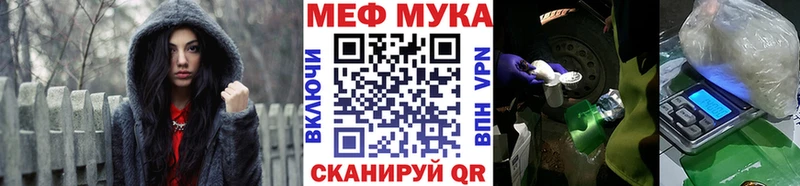 блэк спрут ONION  это телеграм  Астрахань  Меф мяу мяу  купить наркотики цена 