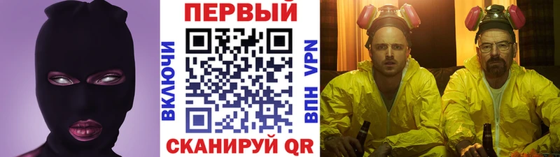 МЕТАМФЕТАМИН пудра  Астрахань 