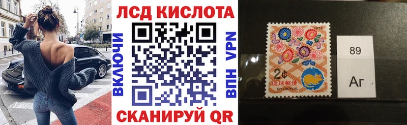 blacksprut зеркало  Астрахань  Марки N-bome 1,5мг 