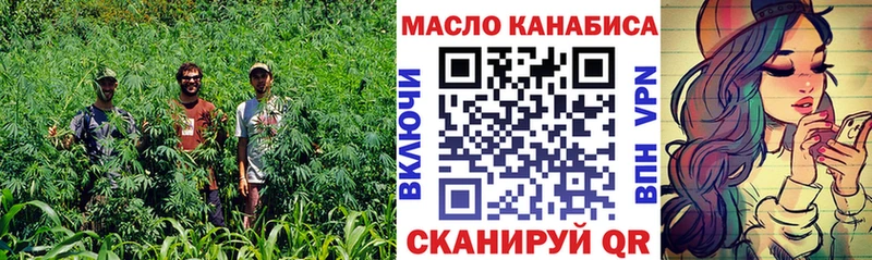 ТГК вейп с тгк  ОМГ ОМГ ТОР  Астрахань 